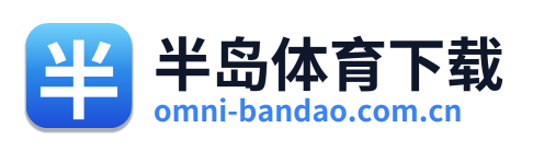 半岛体育下载 Logo